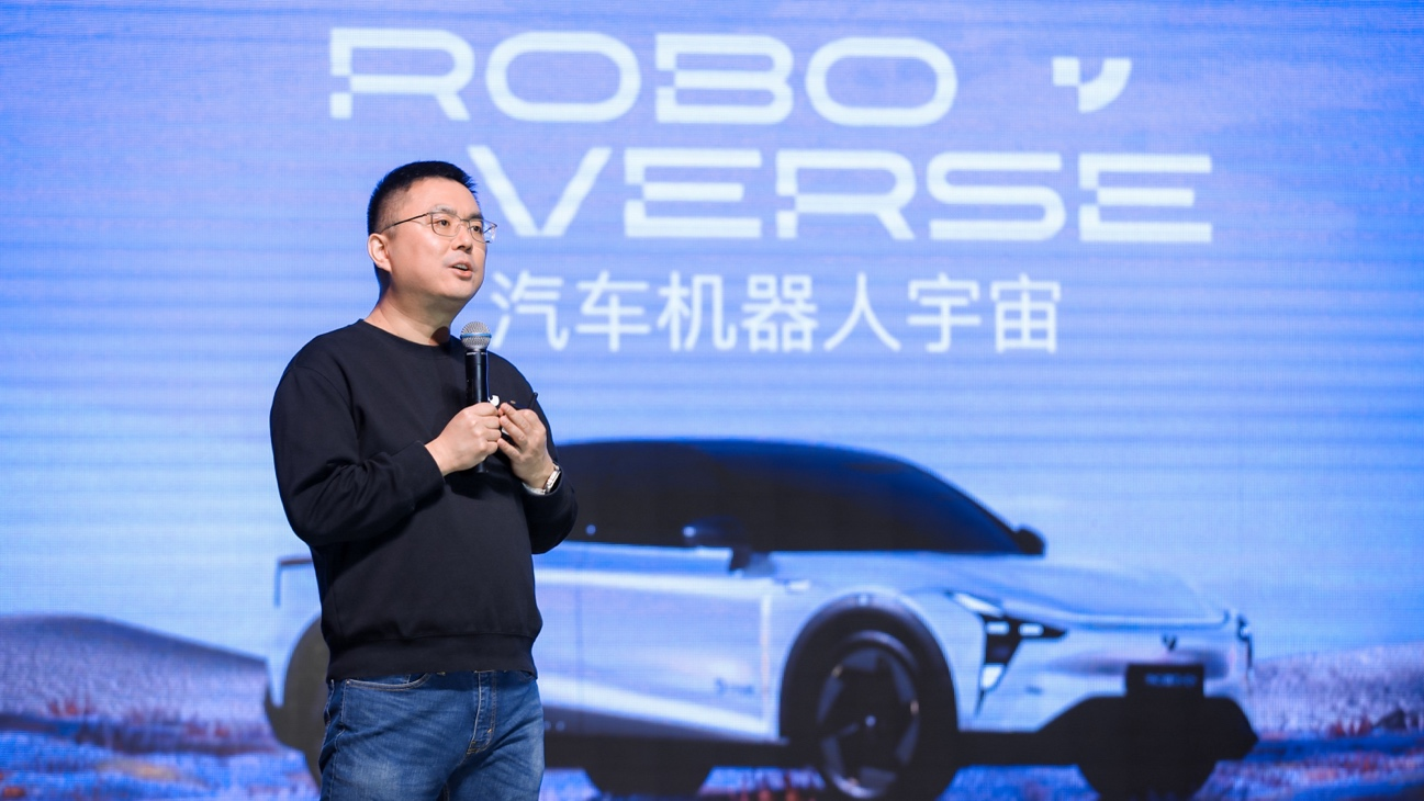 集度CEO夏一平：汽车机器人将融合百度文心一言的全面能力