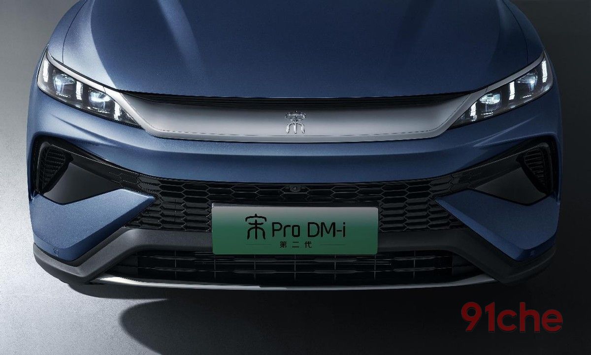宋Pro DM-i