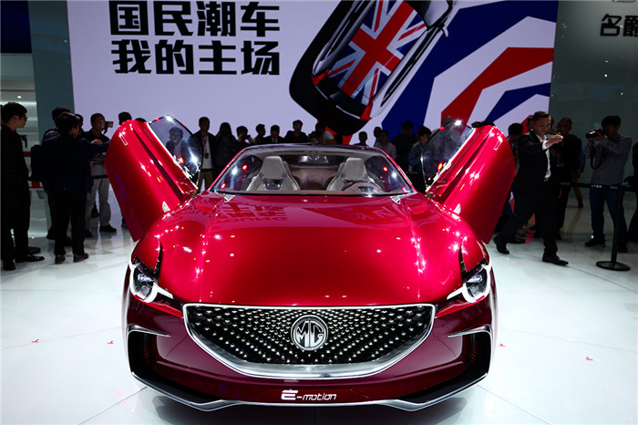 MG E-motion Concept.jpg