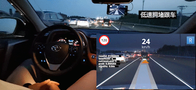 觉非科技“超感”：低速拥堵跟车.gif