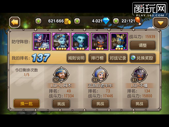 “普莱斯”说，《刀塔传奇》讲究英雄的搭配和大招释放的时机，这点优于不少传统卡牌