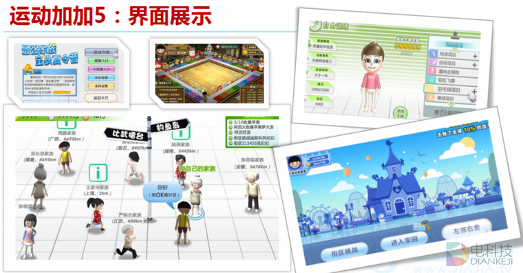 QQ图片20151105164000.png