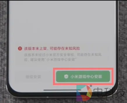 硬核联盟