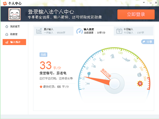 QQ截图20150107160812.jpg
