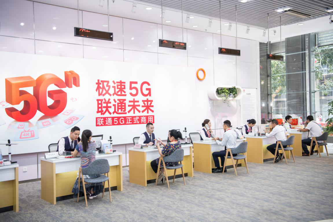 原来办理广东联通5G套餐这么方便！