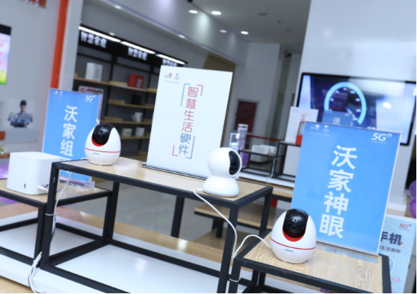 智慧美好生活该是什么样子？  北京首家“智慧生活馆”告诉你1572.png