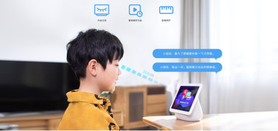 【产品稿】小爱触屏音箱Pro 82071.png
