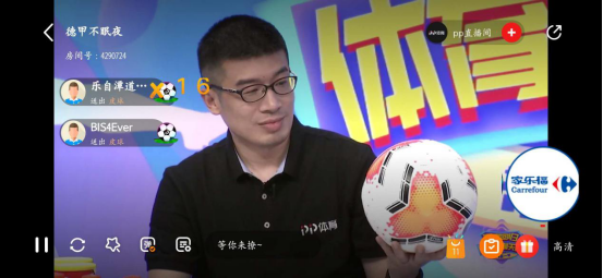 【0516深度版】苏宁体育王冬：赛事重启提速体育产业升级653.png
