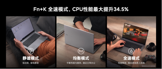 【定版】全芯超越RedmiBook锐龙版三款齐发 开启笔记本全面屏普及风暴1207.png