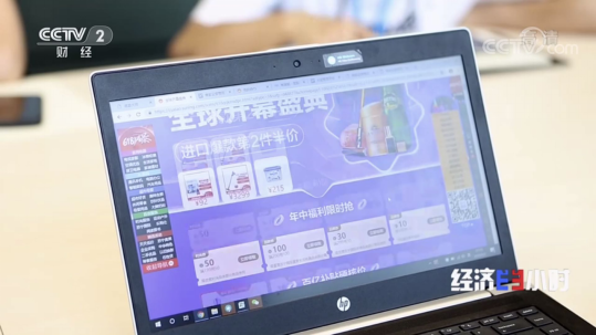 点亮“京彩”消费季   央视点赞苏宁创新模式激活市场(2)485.png