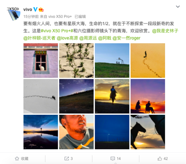 【vivo新闻】生命的二分之一 vivo X50 Pro+精彩样张凸显影像实力388.png