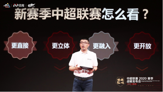 PP体育携手太合音乐跨界打造中超赛季燃推曲334.png