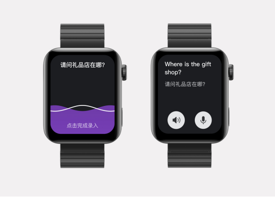 小米手表第五次OTA升级(1)1053.png