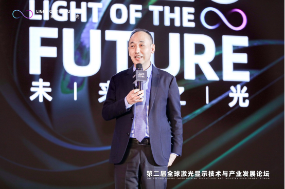 6.周厚健、赵勇、薄连明首次同台推激光(配图版)(1)446.png