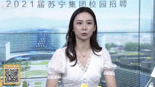 定-【0927主通稿】苏宁易购2021校招：互联网、服务等六大核心岗位亮相直播间1527.png