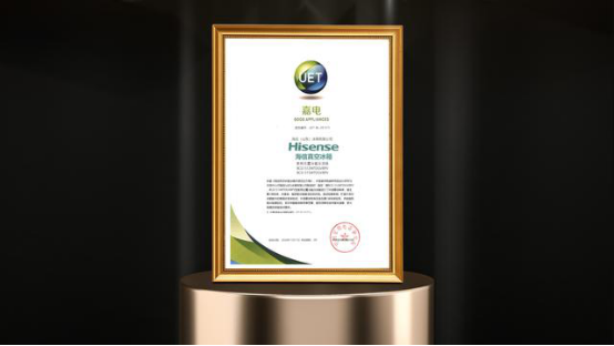 还在为保鲜烦恼么？海信这台可以让食材休眠的冰箱保证好用(1)(1)321.png