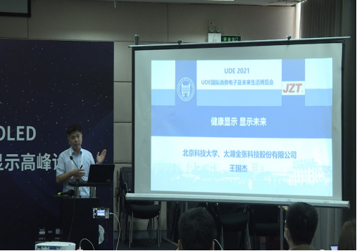奥维论坛(1)2433.png