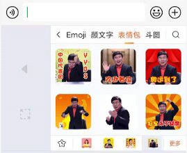 20210804【用户稿3】搜狗输入法奥运助威587.png