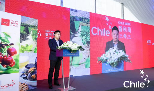 【fin】京东到家携手家家悦打造智利商品节，车厘子、红酒等智利好物“小时达”567.png