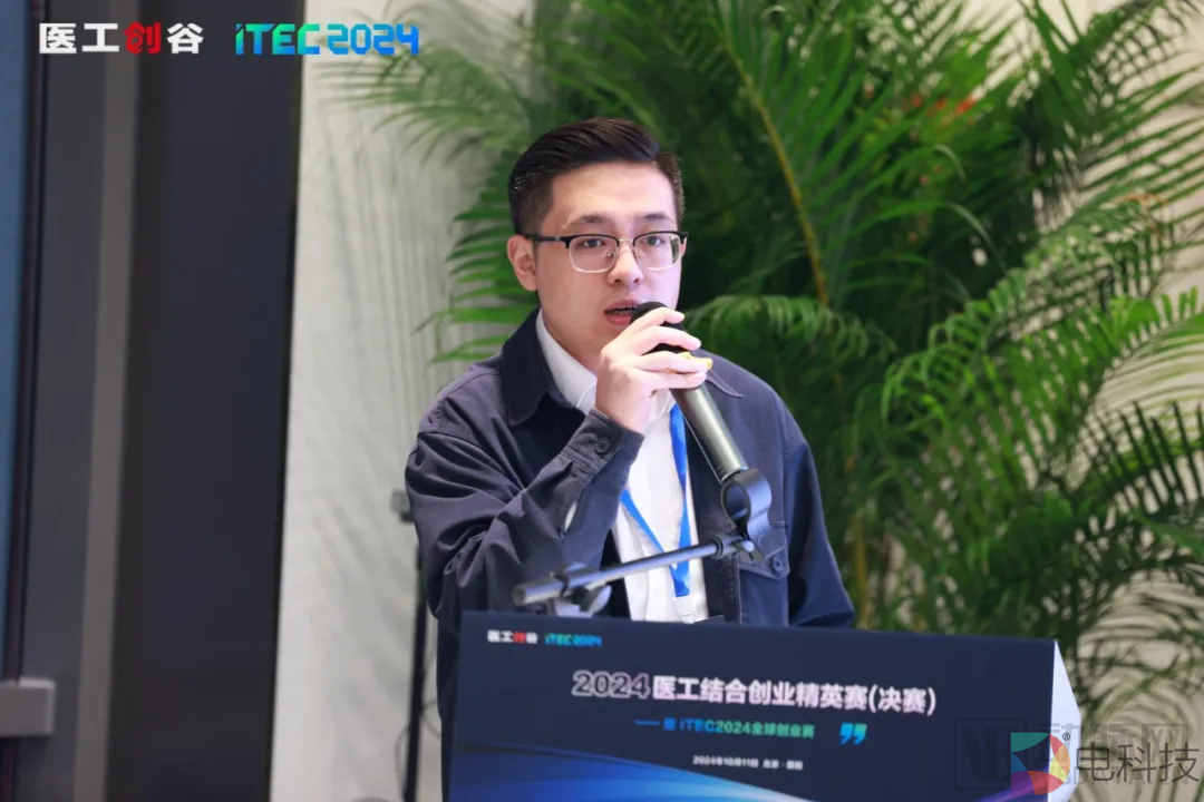 清湃科技