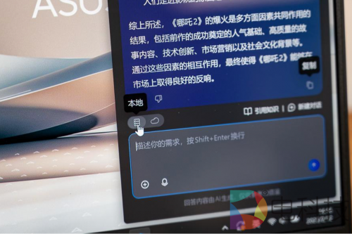 华硕灵耀14 2025