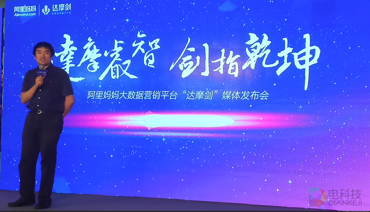 达摩剑