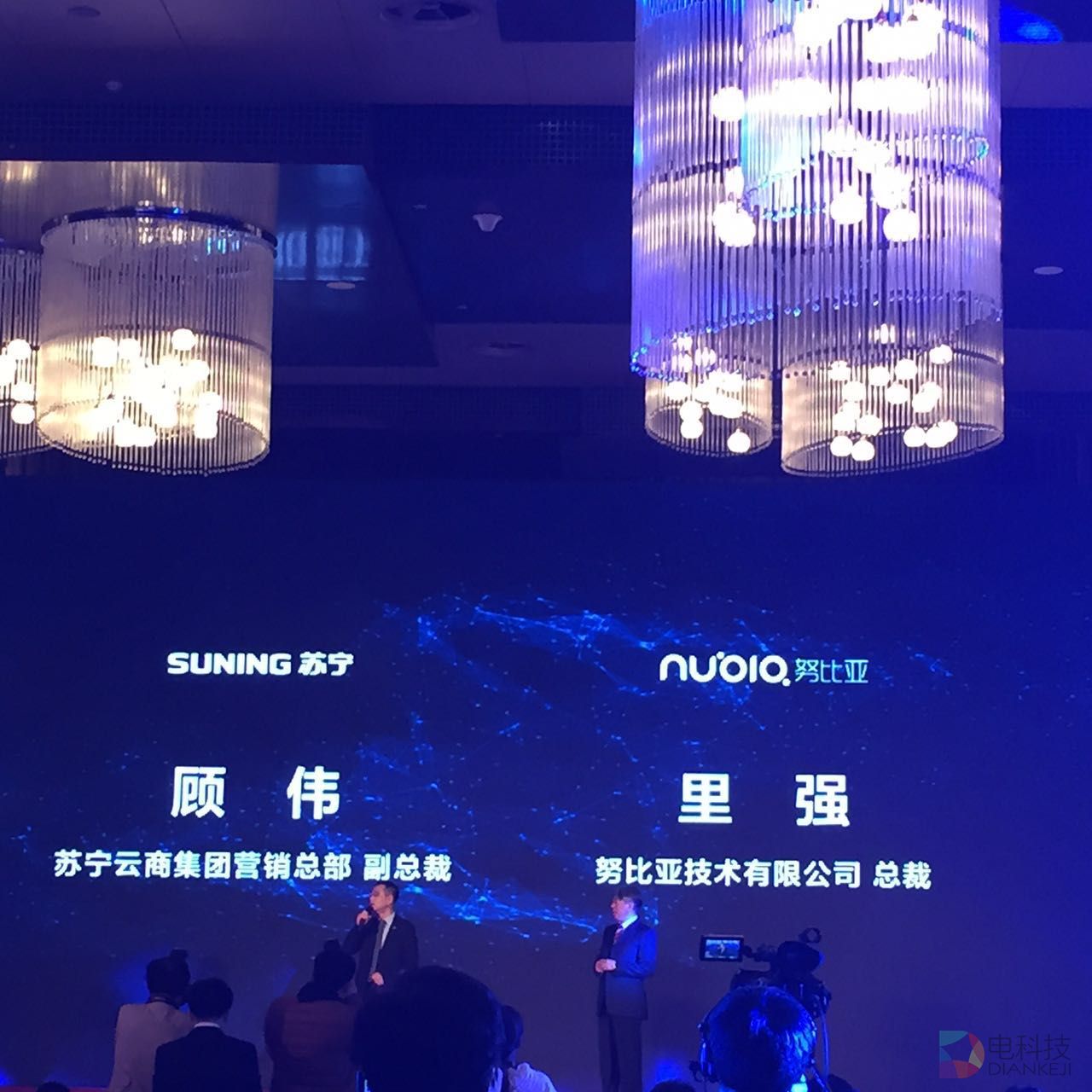 苏宁和中兴正式签署全球战略合作3.jpg