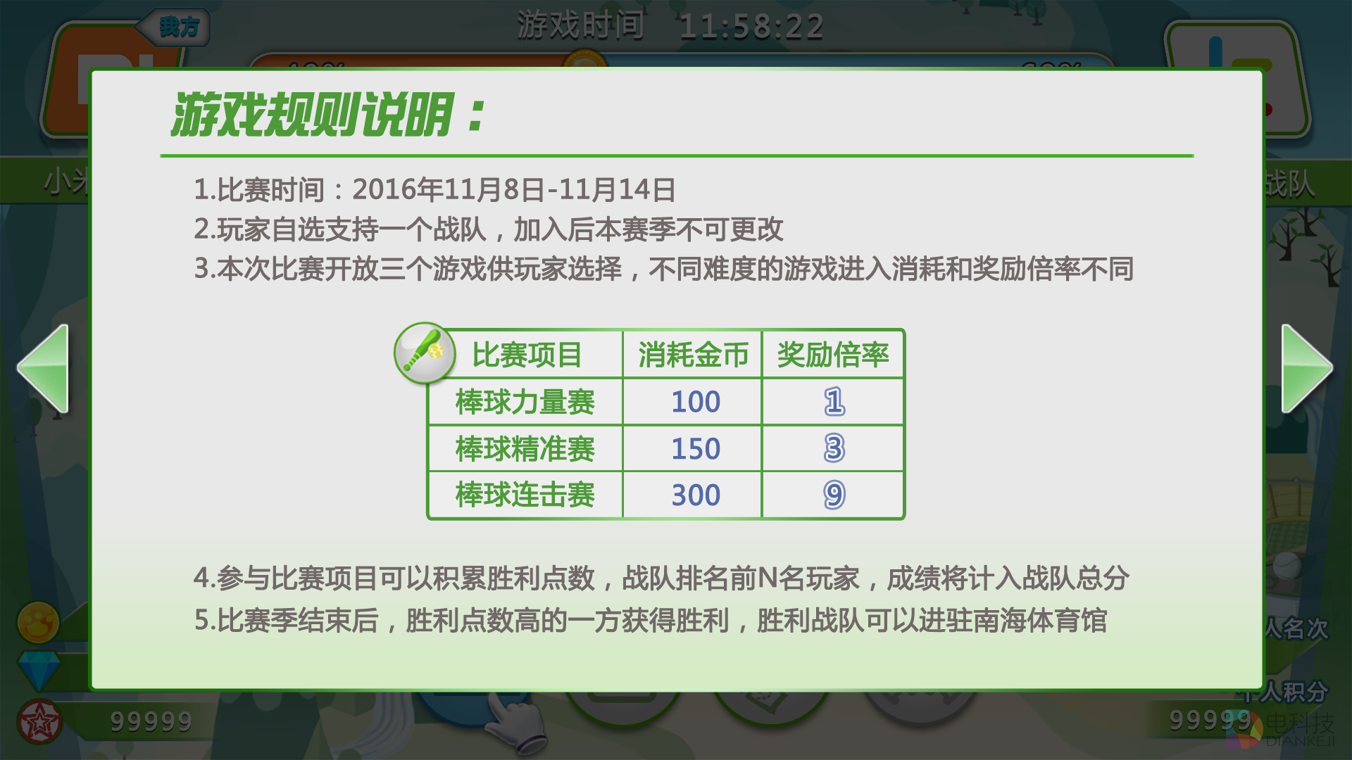 555555图片2.png