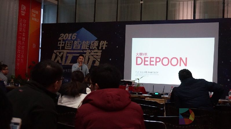 智能硬件“圈内达人”眼中的未来智能生活发展趋势