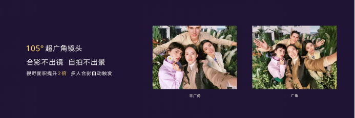 【新闻稿】华为nova6系列正式发布：首款5G潮流自拍旗舰，全新体验大不一样-1205903.png