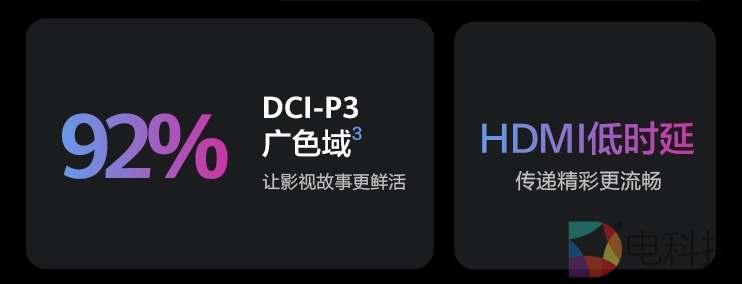 华为智慧屏SE