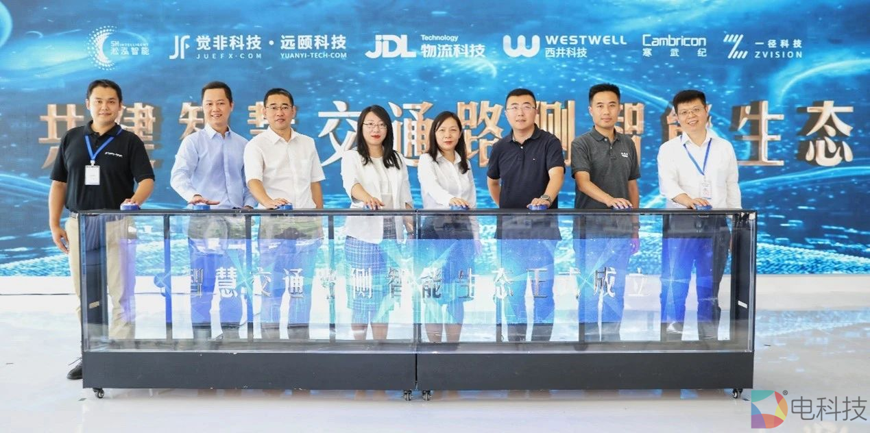 路侧融合感知加速车路协同落地，知寰™助力行业跃过关键技术节点