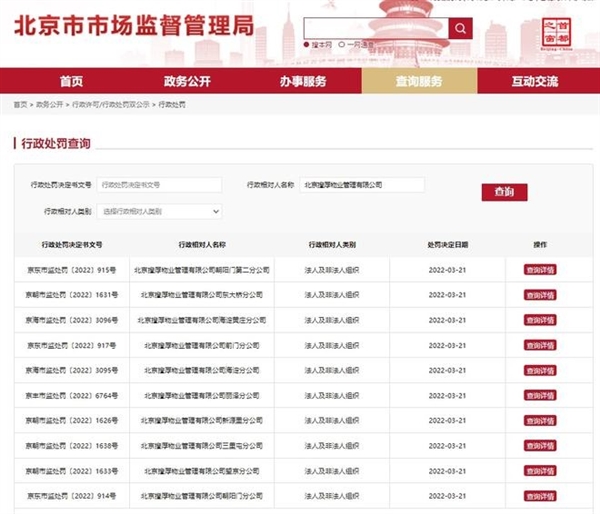 市场监管局.jpg