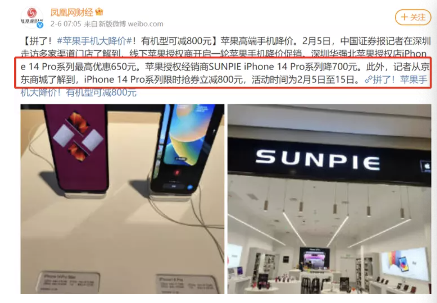销量大跌27%！OPPO，真心卖不动了
