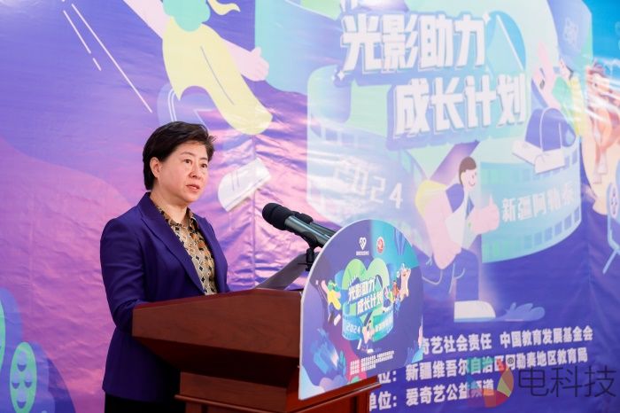 马春玲网信办