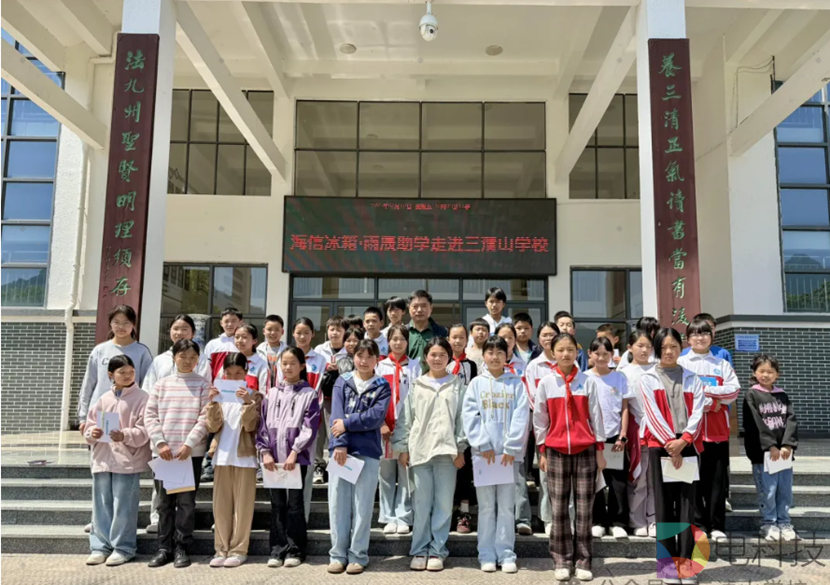 海信冰箱·雨辰助学走进三清山学校：科技温度温暖留守童年