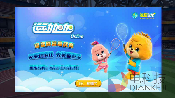 Screenshot_2015-05-05-11-04-06.png
