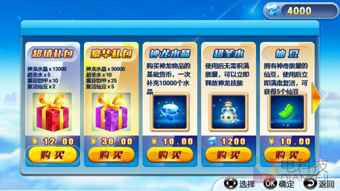 Screenshot_2015-11-23-12-16-13.png