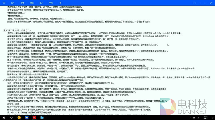 Screenshot_2016-05-03-12-46-15_com.duokan.phone.r.png