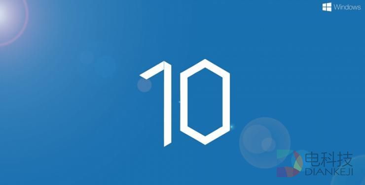 Cortona成主推应用 Windows 10周年更新六大看点