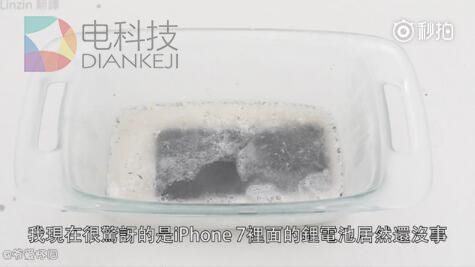 当iPhone 7遇到世界最强酸会怎样？结局意外