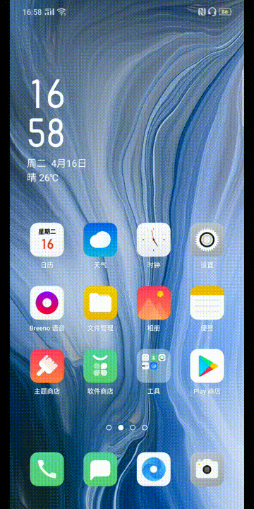 1555406376171.gif