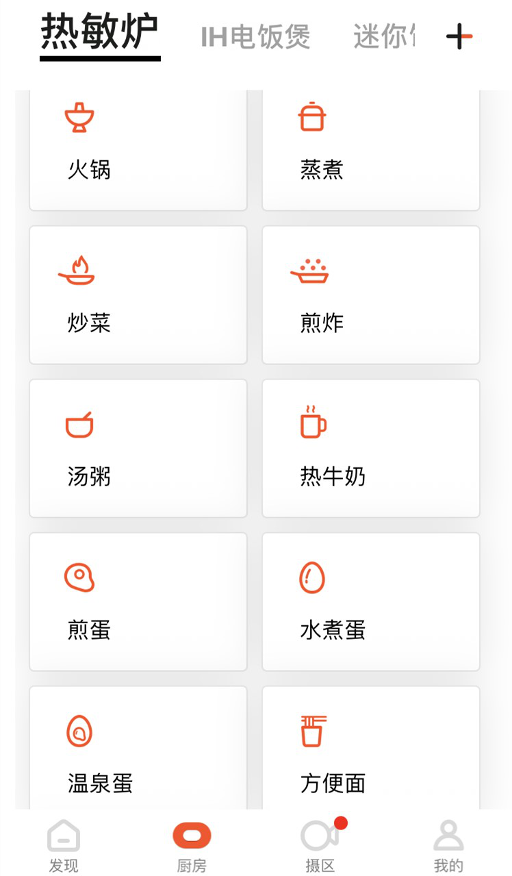 图片1要不.png