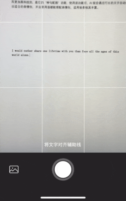 文档扫描