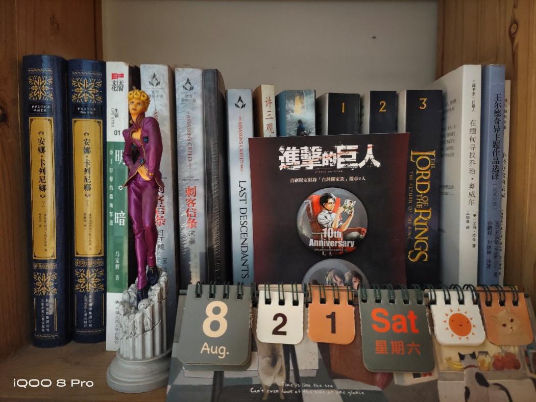 iQOO 8 Pro：从全能进化到旗舰，横跨游戏、Vlog两界，堪称全民机皇