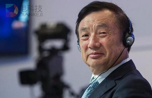 任正非：在“无人区”寻找方向