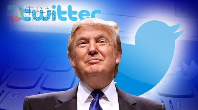 特朗普Twitter账号存在安全隐患 若被黑可能引发灾难