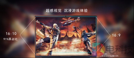 雷神5月发布会（产品）新闻稿751.png