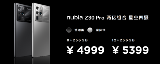 【新闻通稿】2亿像素全主摄+144Hz高刷屏+120W超级快充！努比亚Z30 Pro发布4999元起(1)3766.pn