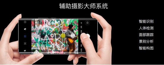 【新闻深度】两亿像素组合星空四摄，努比亚Z30 Pro重新定义手机影像新高度(1)1951.png